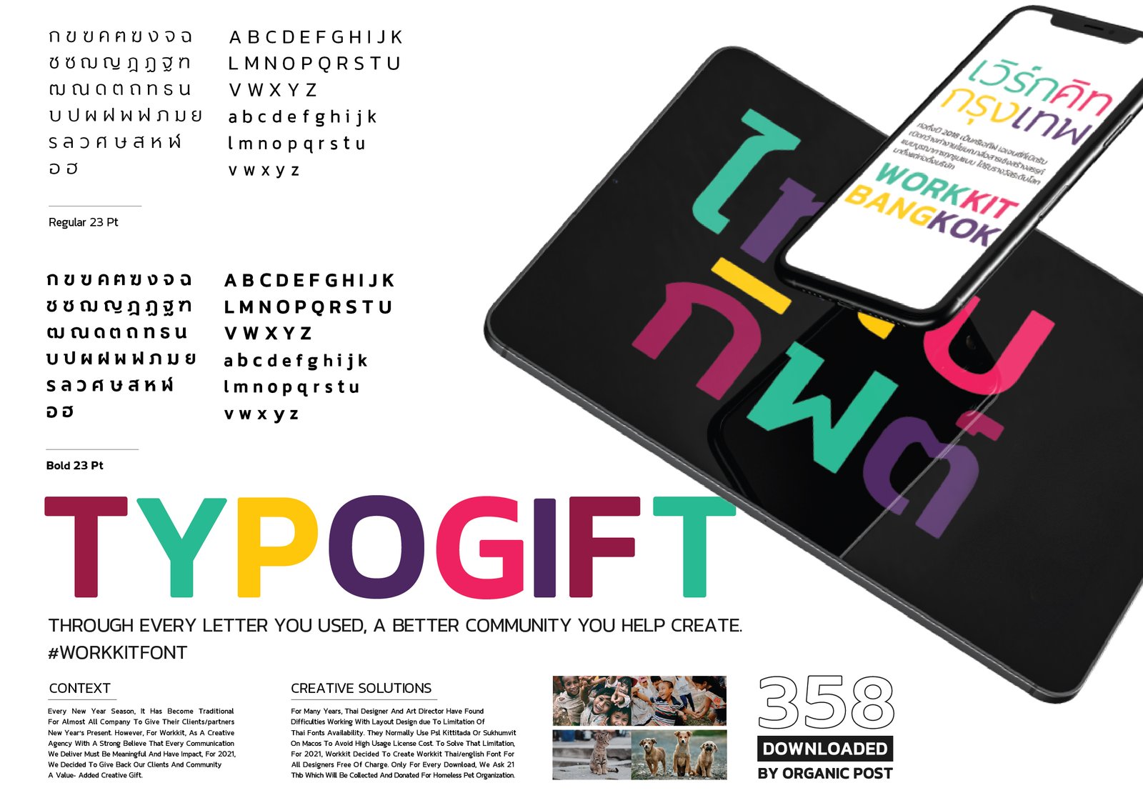 Introducing TYPOGIFT Design and Campaign by: WORKKIT Bangkok