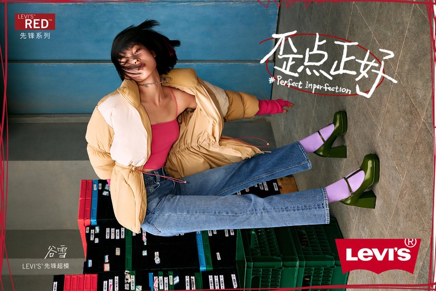 Levi’s tries OMD China on for size