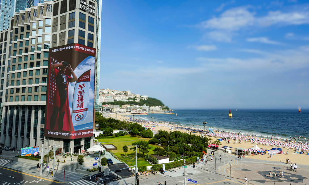 INNOCEAN with Shinsegae Property Presents The World’s Biggest Lifeguard at Haeundae Beach